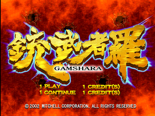 gamsharao title