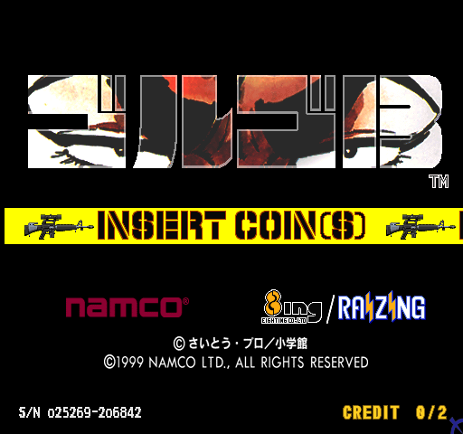 golgo13 title