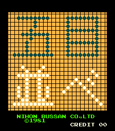 gomoku title