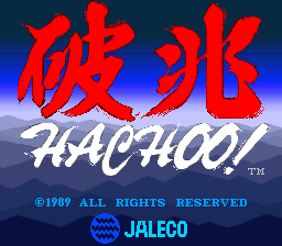 hachoo title