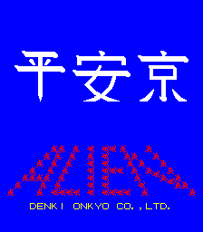 heiankyo title