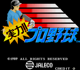 jitsupro title