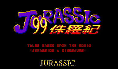 jurassic99 title