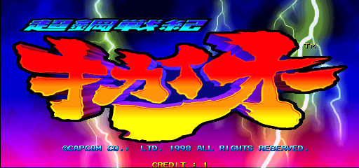 kikaioh title