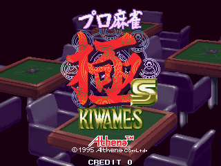 kiwames title