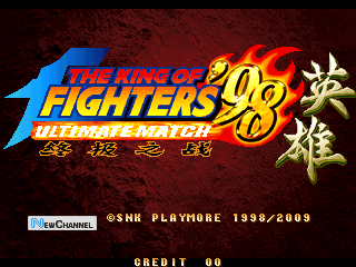 kof98umh title