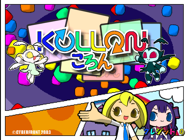 kollon title