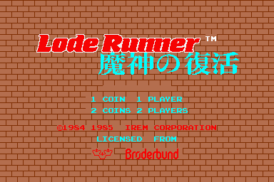 ldrun3j title