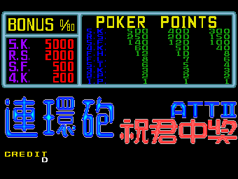 lianhp2 title