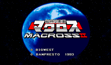 macross2 title