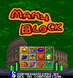 manybloc title