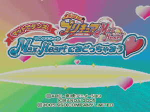 maxheart title