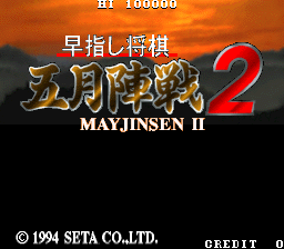 mayjisn2 title