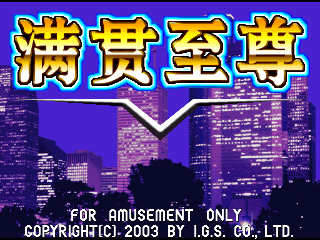 mgzz100cn title