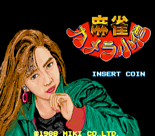 mjcamerao title