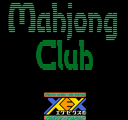 mjclub title