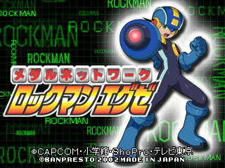 mnrockman title