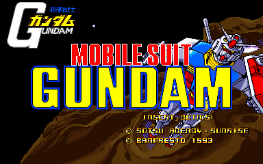 msgundam title