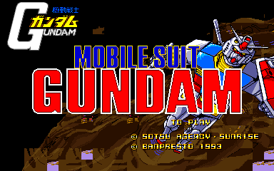 msgundamb title