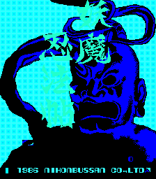 ninjemat title