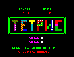 phtetris title