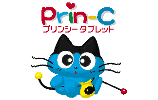 princ title