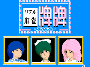 rmhaihaibl title