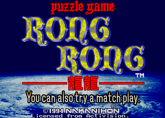 rongrong title