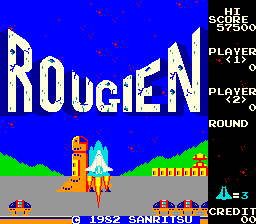 rougien title