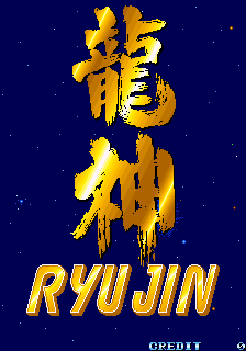 ryujin title