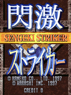 sengekisj title