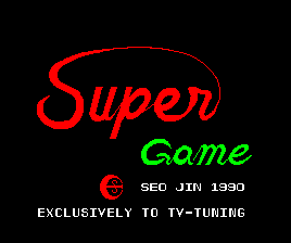 smssgamea title