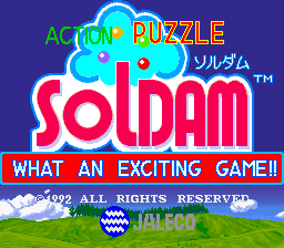 soldam title