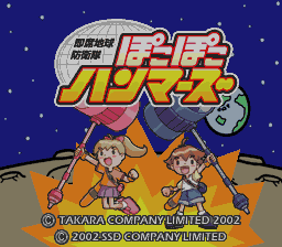 tak_hamr title