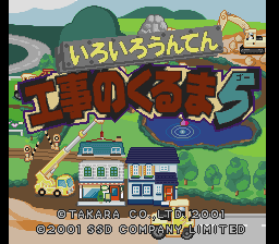 tak_town title