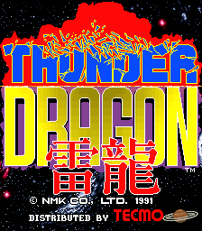 tdragon1 title