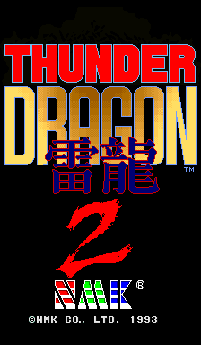 tdragon2 title