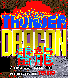 tdragonb2 title