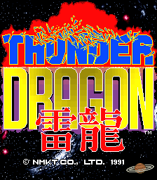 tdragonb3 title