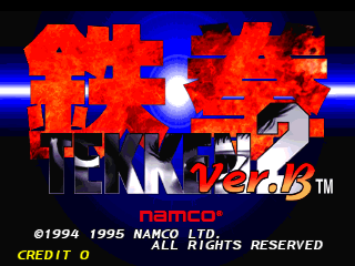 tekken2 title