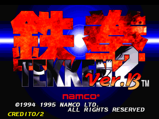 tekken2ud title