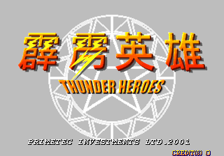 theroesa title