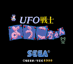 ufosensib title