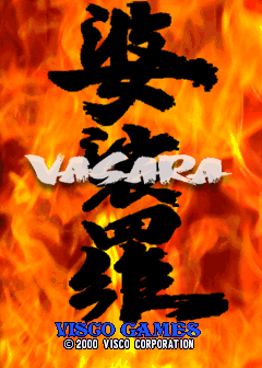 vasara title