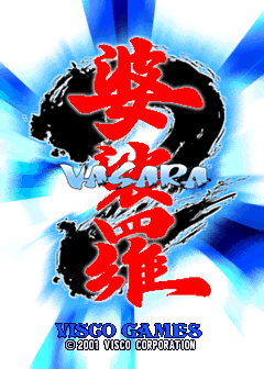 vasara2 title