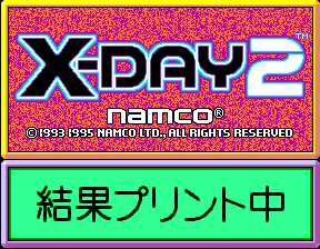 xday2 title