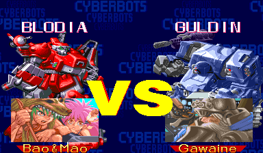 cybotsu title