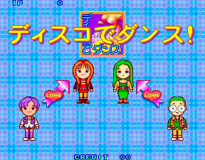 daiskiss title