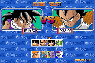 dbz title