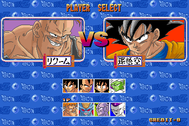 dbza title